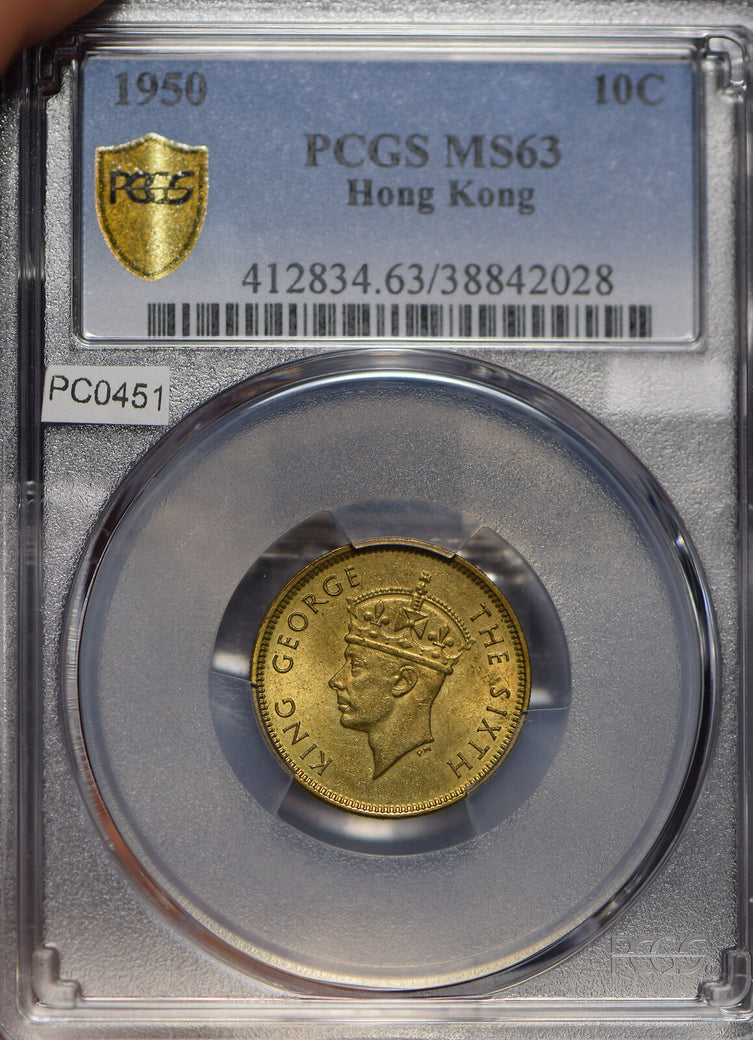 Hong Kong 1950 10 Cents PCGS MS63 PC0451 combine shipping
