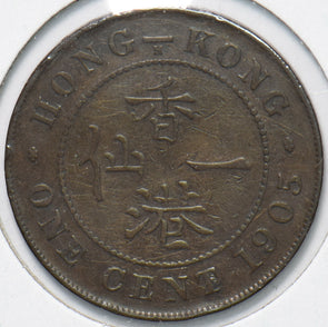 Hong Kong 1905 H Cent 293998 combine shipping