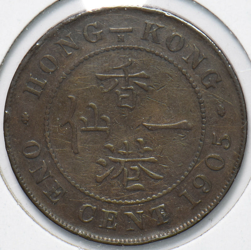 Hong Kong 1905 H Cent 293998 combine shipping