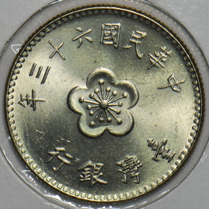 Taiwan 1974 Yuan 195698 combine shipping