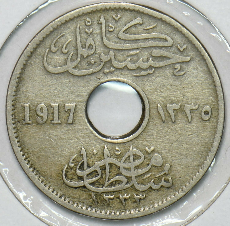 Egypt 1917 AH 1335 5 Milliemes 196642 combine shipping