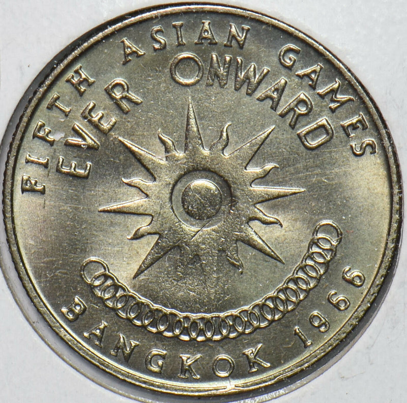 Thailand/Siam 1966 BE 2509 Baht 1966 Asian Games, Bangkok 151490 combine shippin