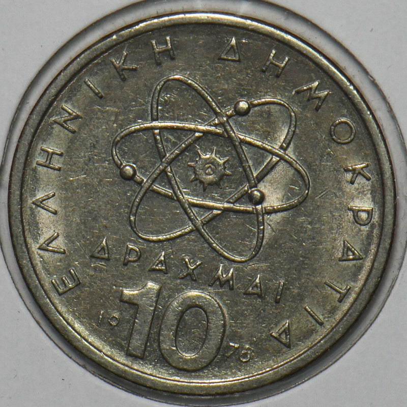 Greece 1978 10 Drachma 151726 combine shipping