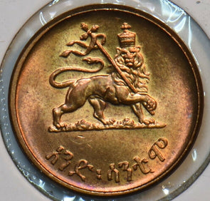 Ethiopia 1943 ~44 EE1936 Cent Lion animal 195995 combine shipping