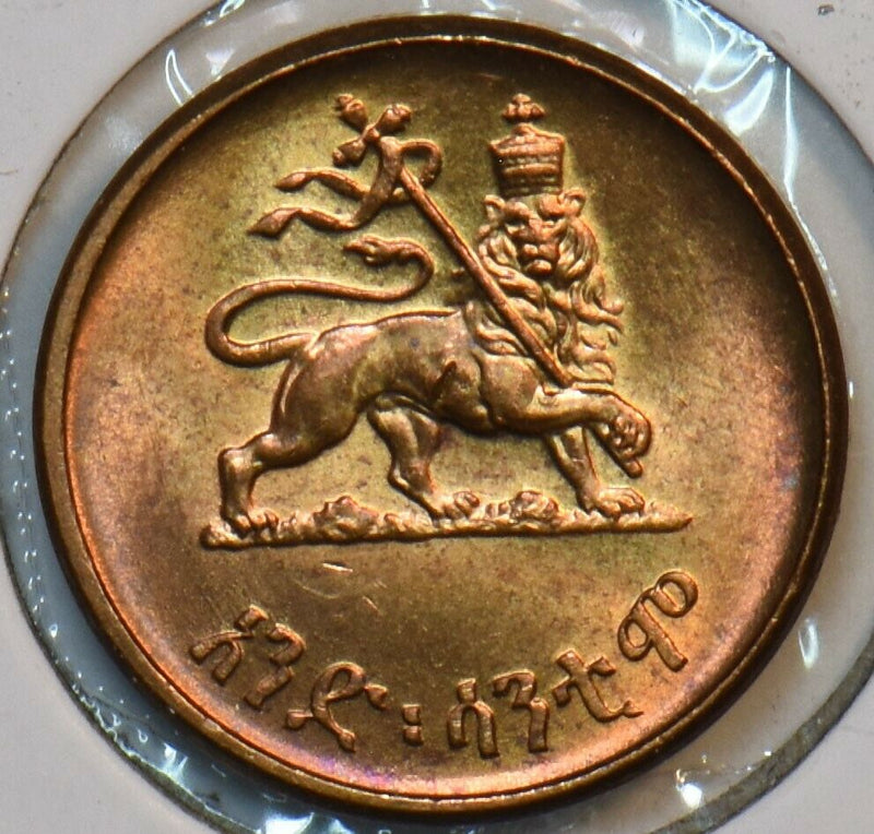 Ethiopia 1943 ~44 EE1936 Cent Lion animal 195995 combine shipping