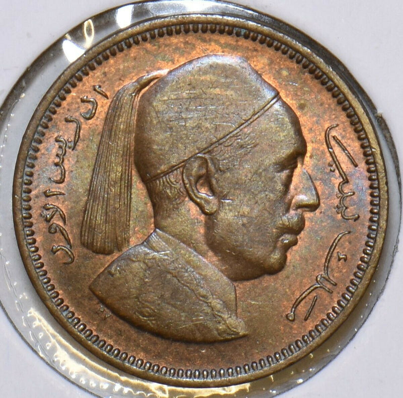 Libya 1952 AH 1371 Millieme 196712 combine shipping