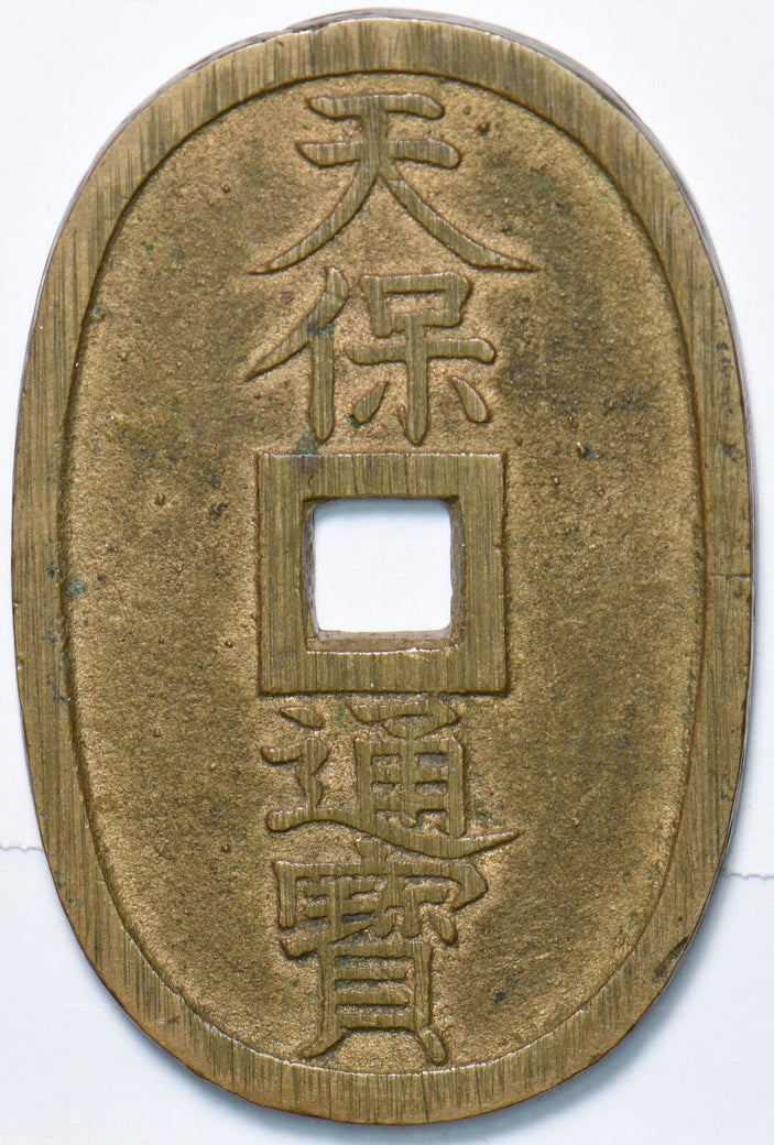 Japan 1835 ~1870 100 Mon 193042 combine shipping