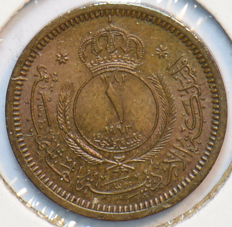 Jordan 1963 1 fils The Hashmite kingdom 293631 combine shipping