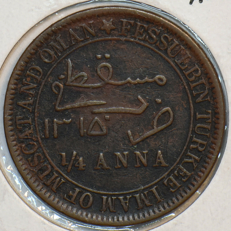 Muscat & Oman 1315 AH 1/4 Anna 297291 combine shipping