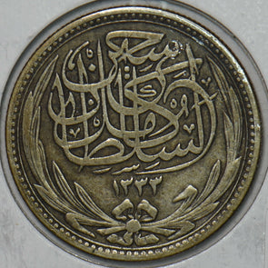 Egypt 1916 AD. 1335 AH 5 Piastres 491113 combine shipping