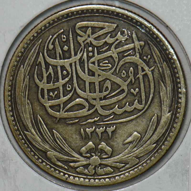 Egypt 1916 AD. 1335 AH 5 Piastres 491113 combine shipping