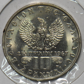 Greece 1971 10 Drachma 195707 combine shipping