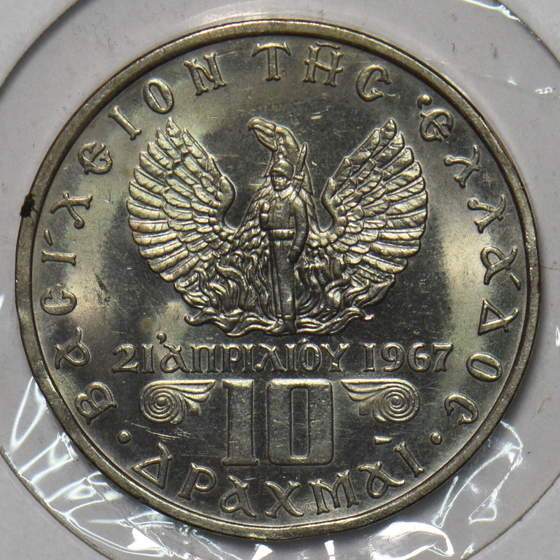Greece 1971 10 Drachma 195707 combine shipping