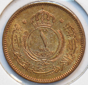 Jordan 1949 1 fils The Hashmite kingdom 293613 combine shipping