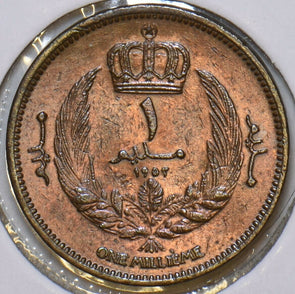 Libya 1952 AH 1372 Millieme 196615 combine shipping