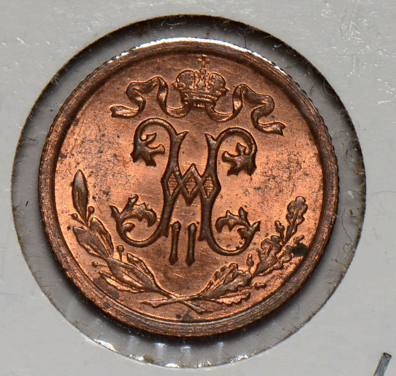 Russia 1912 CNB 1/2 Kopek UNC R0105 combine shipping