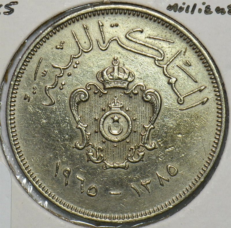 Libya 1965 AH 1385 100 Milliemes 196640 combine shipping