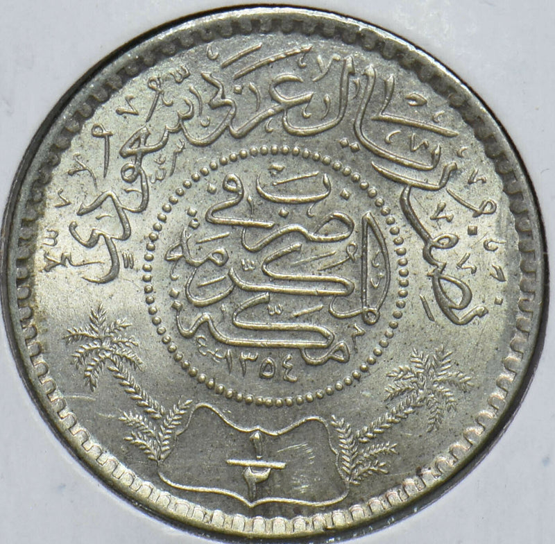 Saudi Arabia 1974 AH 1354 Riyal 192424 combine shipping