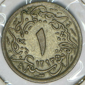 Egypt 1884 AH 1293 1/10 Qirsh Yr 20 196700 combine shipping