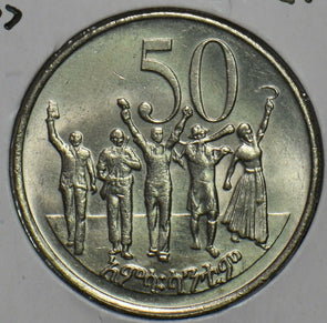 Ethiopia 1977 50 Cents Lion animal 195967 combine shipping