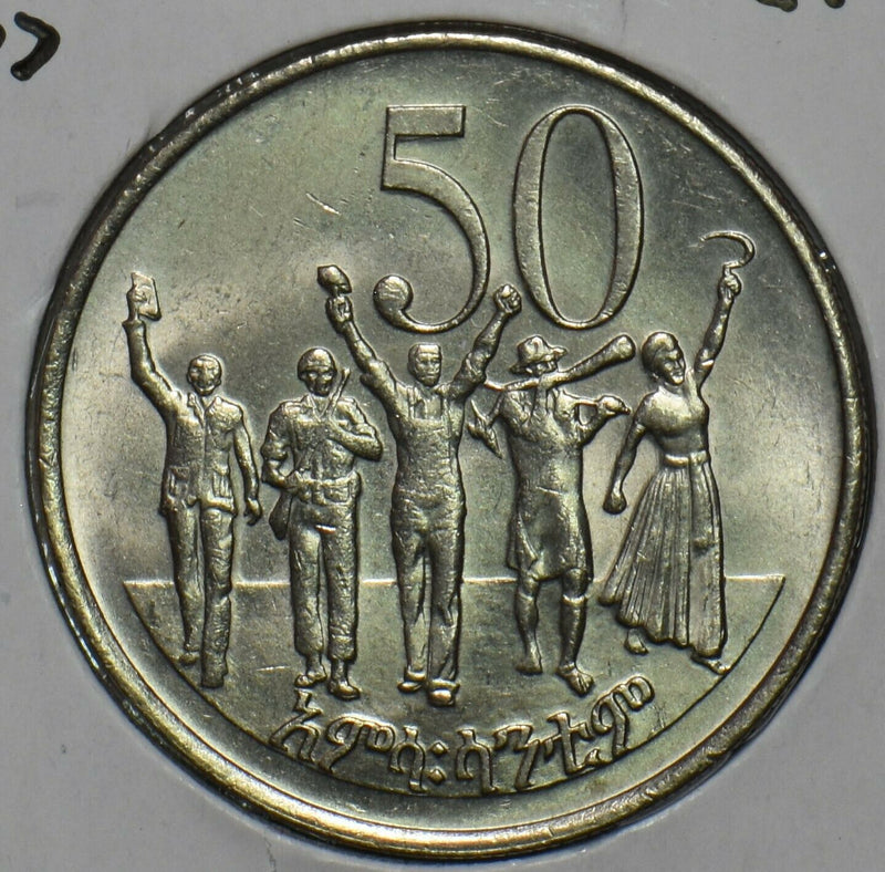 Ethiopia 1977 50 Cents Lion animal 195967 combine shipping