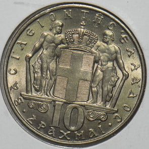 Greece 1968 10 Drachma 297267 combine shipping
