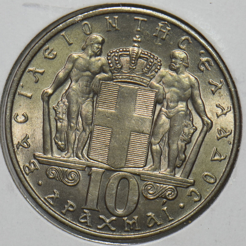 Greece 1968 10 Drachma 297267 combine shipping