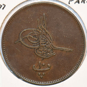 Egypt 1863 AH 1277 10 Para 296393 combine shipping