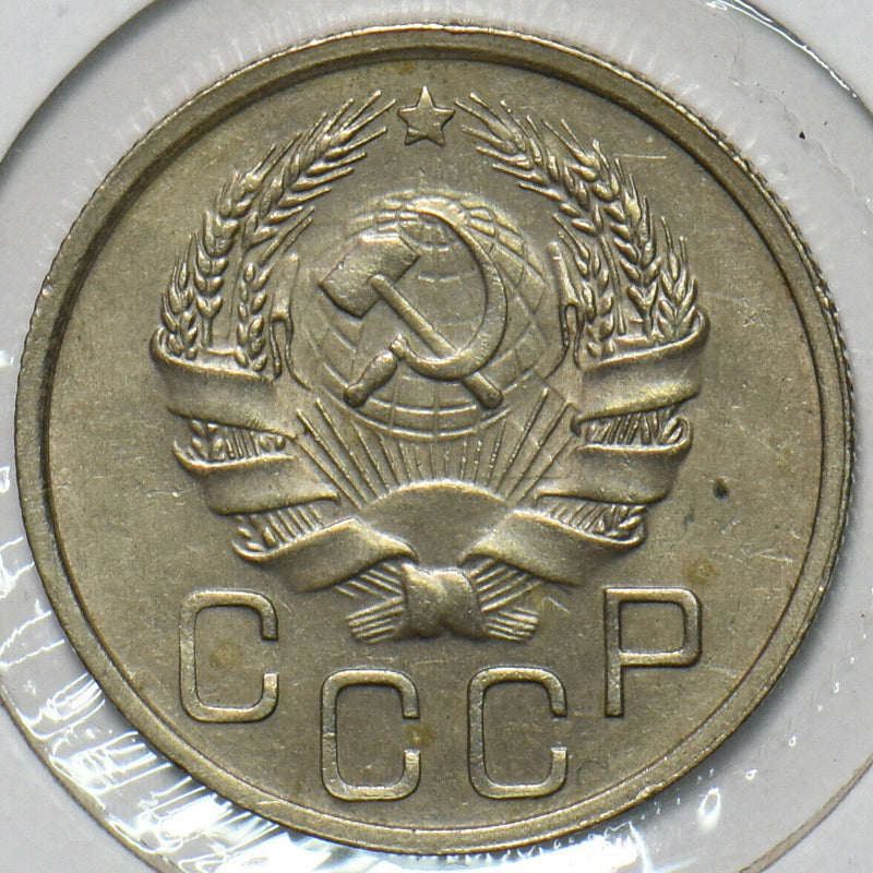 Russia USSR 1936 20 Kopeks BU 297230 combine shipping