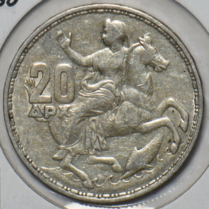 Greece 1960 20 Drachmai Horse animal 195762 combine shipping