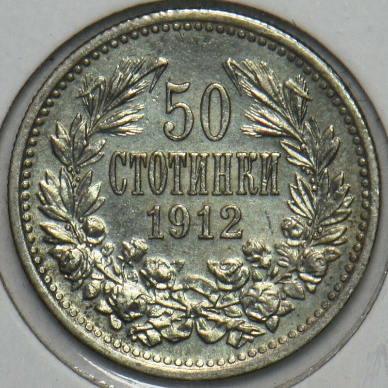Bulgaria 1912 50 Stotinki 152043 combine shipping