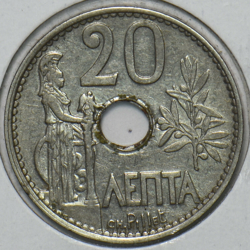 Greece 1912 20 Lepta 297263 combine shipping