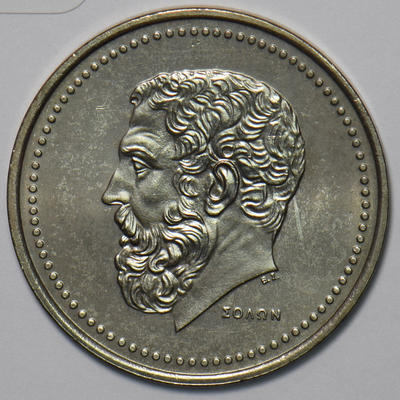 Greece 1980 50 Drachmai 151770 combine shipping