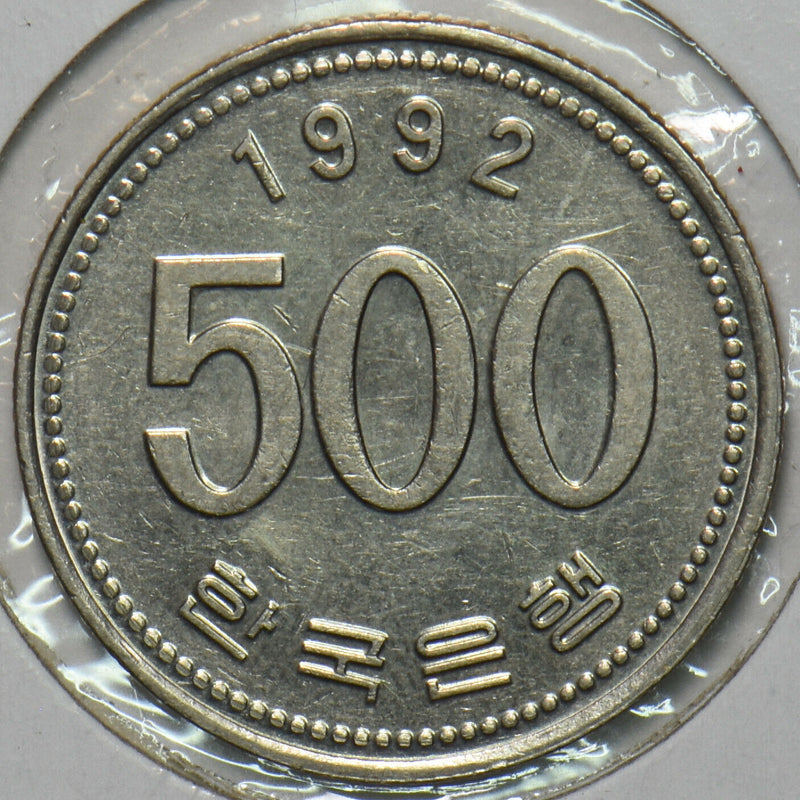 South Korea 1992 500 Won Manchurian crane animal 151724 combine shipping