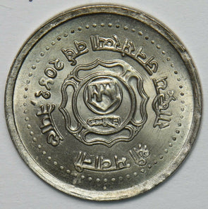 Nepal 1983 Rupee 152418 combine shipping