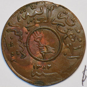 Yemen 1383 1/40 Rials 491094 combine shipping