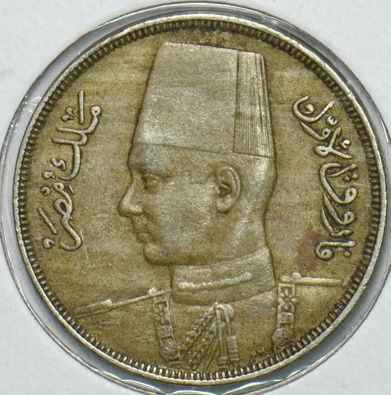 Egypt 1938 AH 1357 10 Millemes 196680 combine shipping