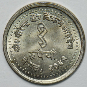 Nepal 1983 Rupee 152418 combine shipping