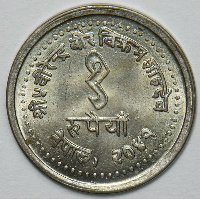 Nepal 1983 Rupee 152418 combine shipping
