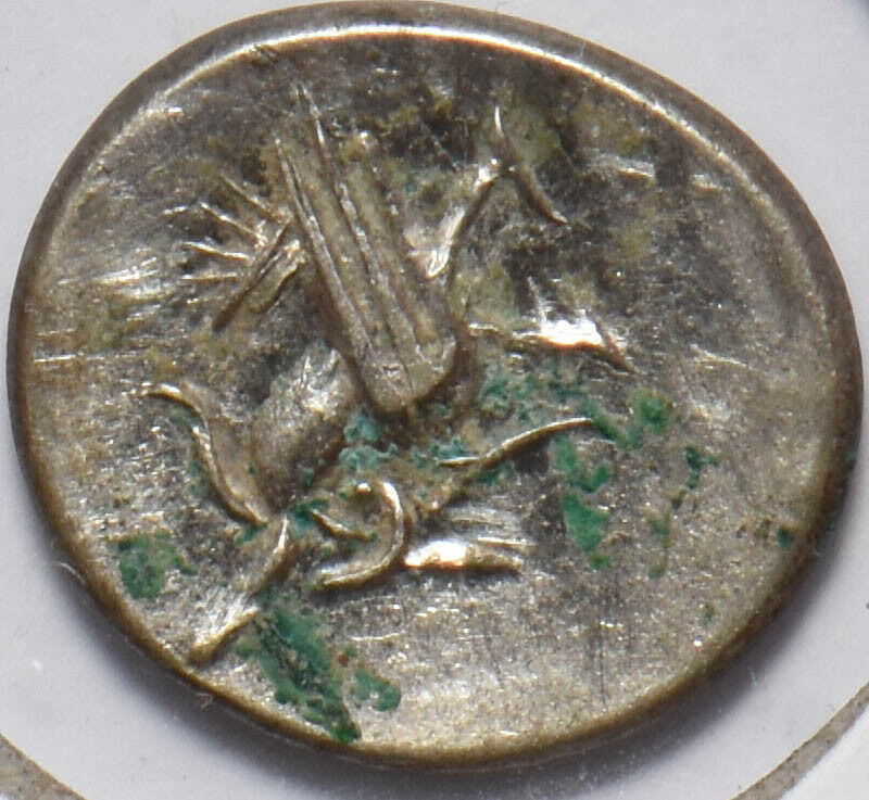 Cambodia 1847 1/8 Tical 293463 combine shipping