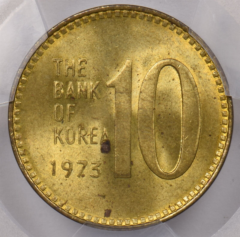 South Korea 1973 10 Won PCGS MS 64 PI0108 combine shipping