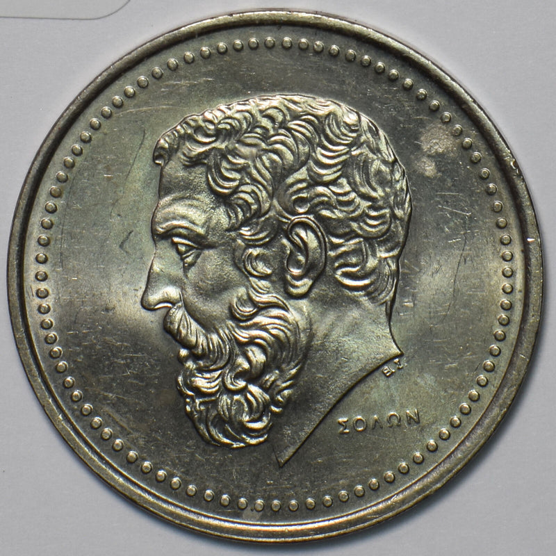 Greece 1980 50 Drachmai 151772 combine shipping