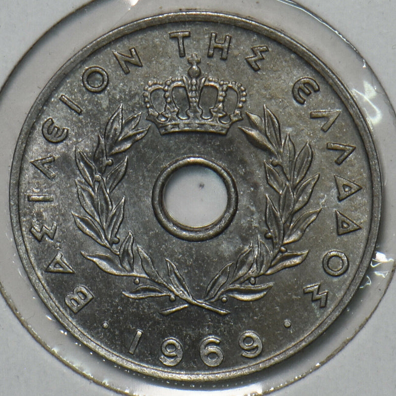Greece 1969 20 Lepta 195702 combine shipping