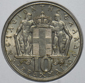 Greece 1968 10 Drachma 195712 combine shipping