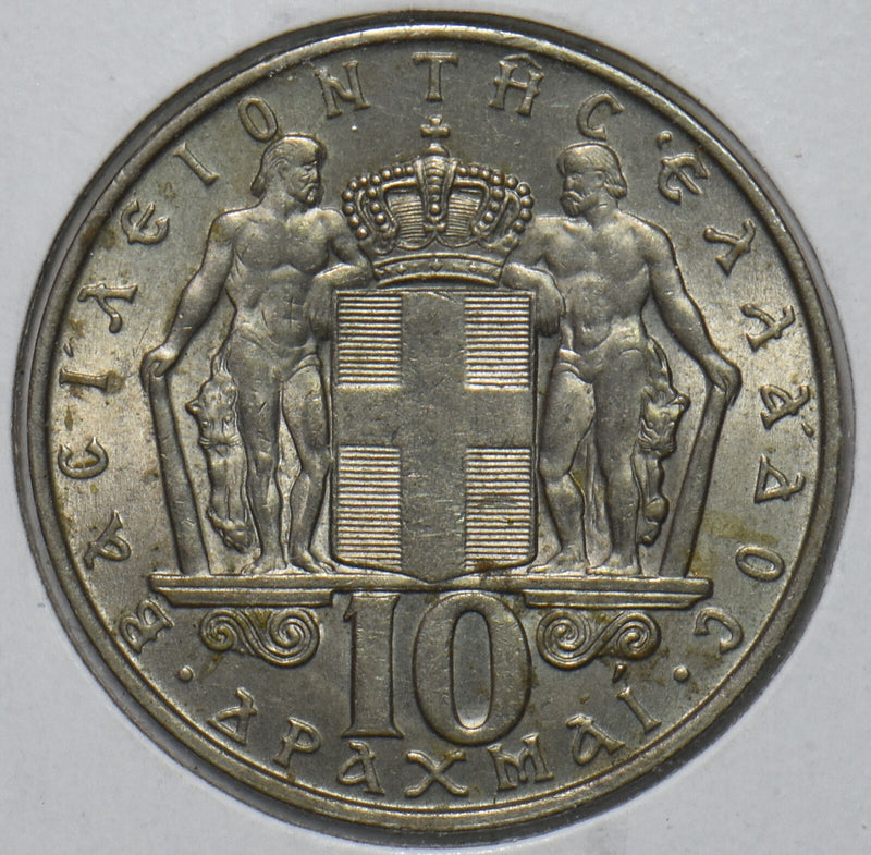Greece 1968 10 Drachma 195712 combine shipping