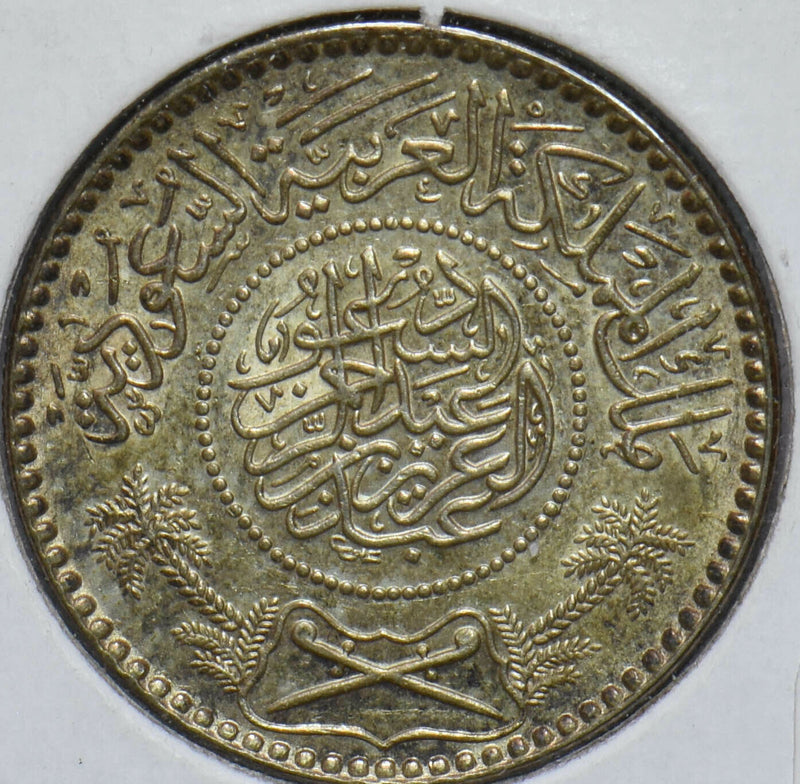 Saudi Arabia 1974 AH 1354 1/2 Riyal 192423 combine shipping