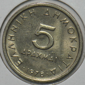 Greece 1978 5 Drachmai 195706 combine shipping