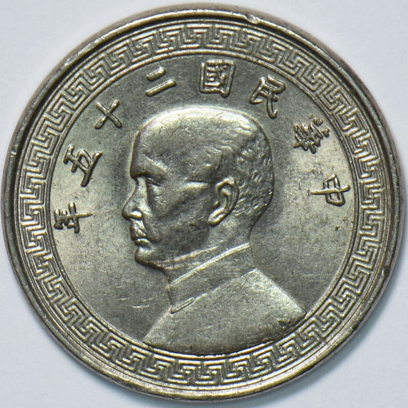 China 1936 10 Cents 293369 combine shipping