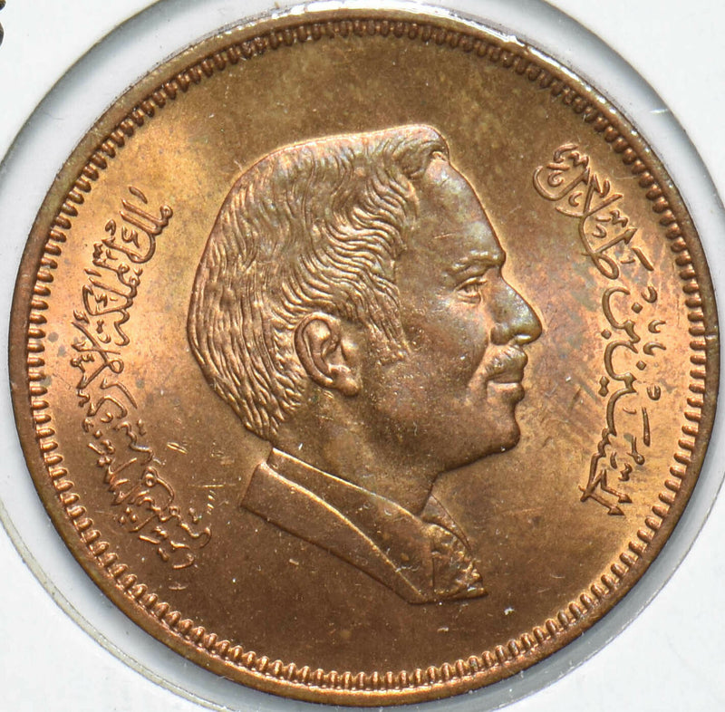 Jordan 1978 10 Fils 293451 combine shipping