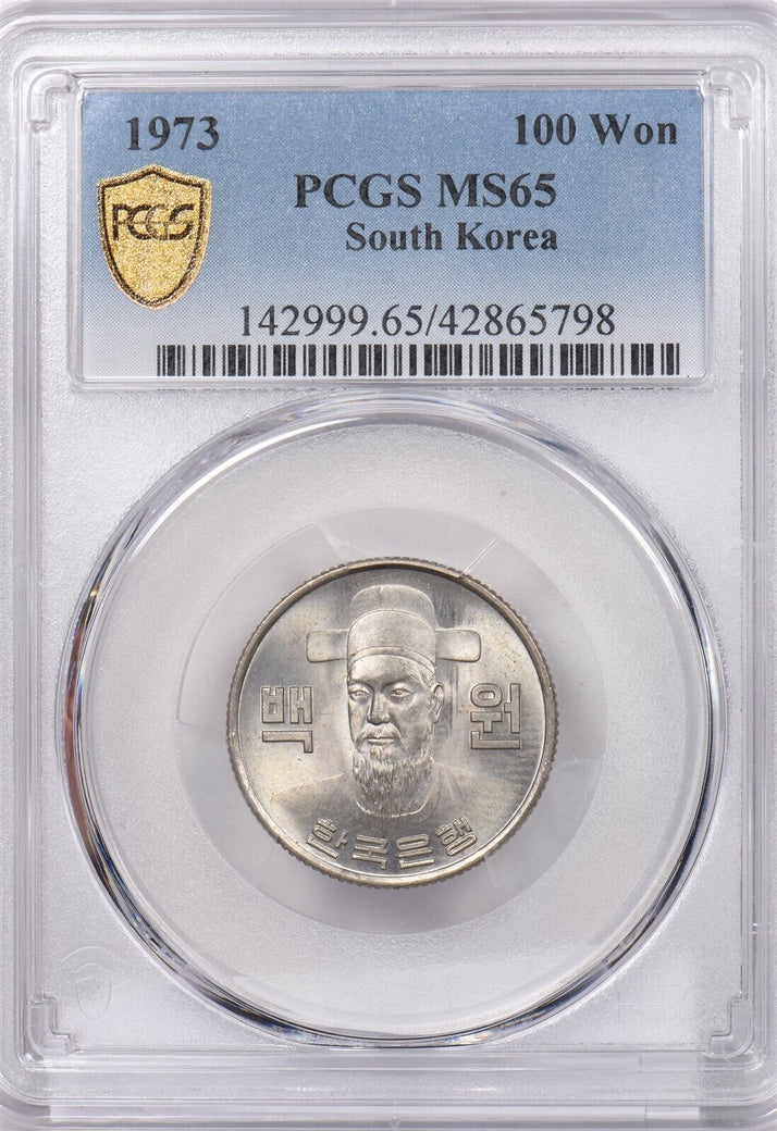 South Korea 1973 100 Won PCGS MS 65 PI0077 combine shipping
